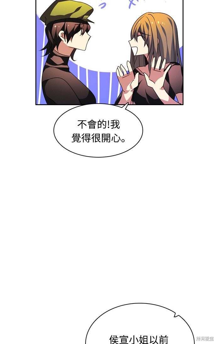 第151话77