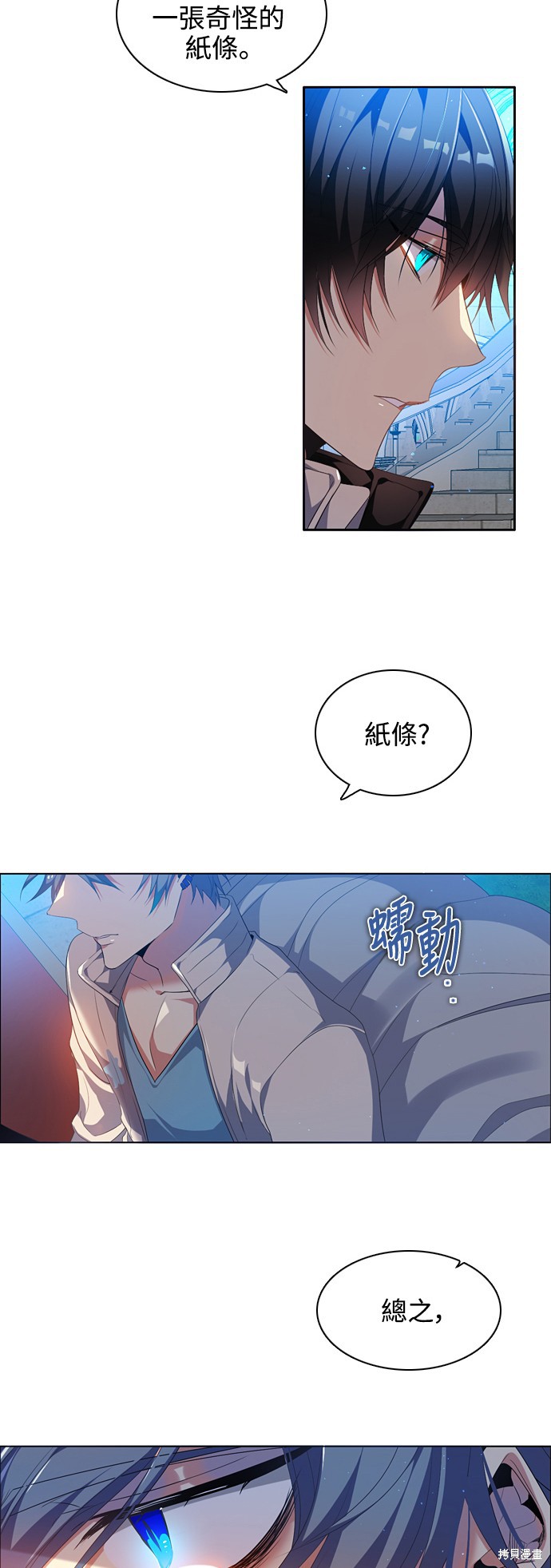 第219话24