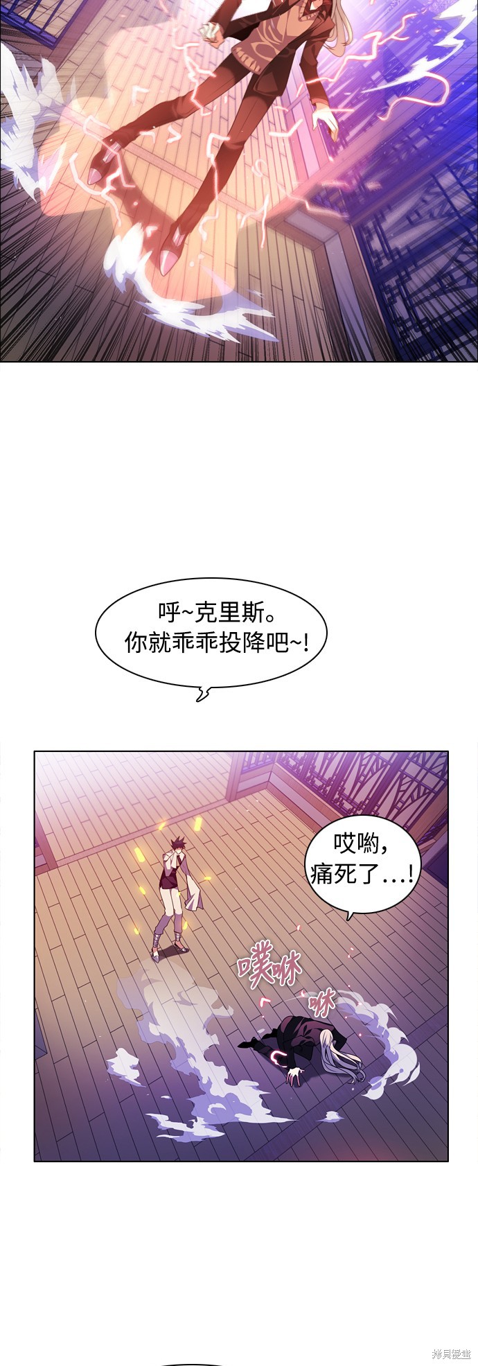 第145话40