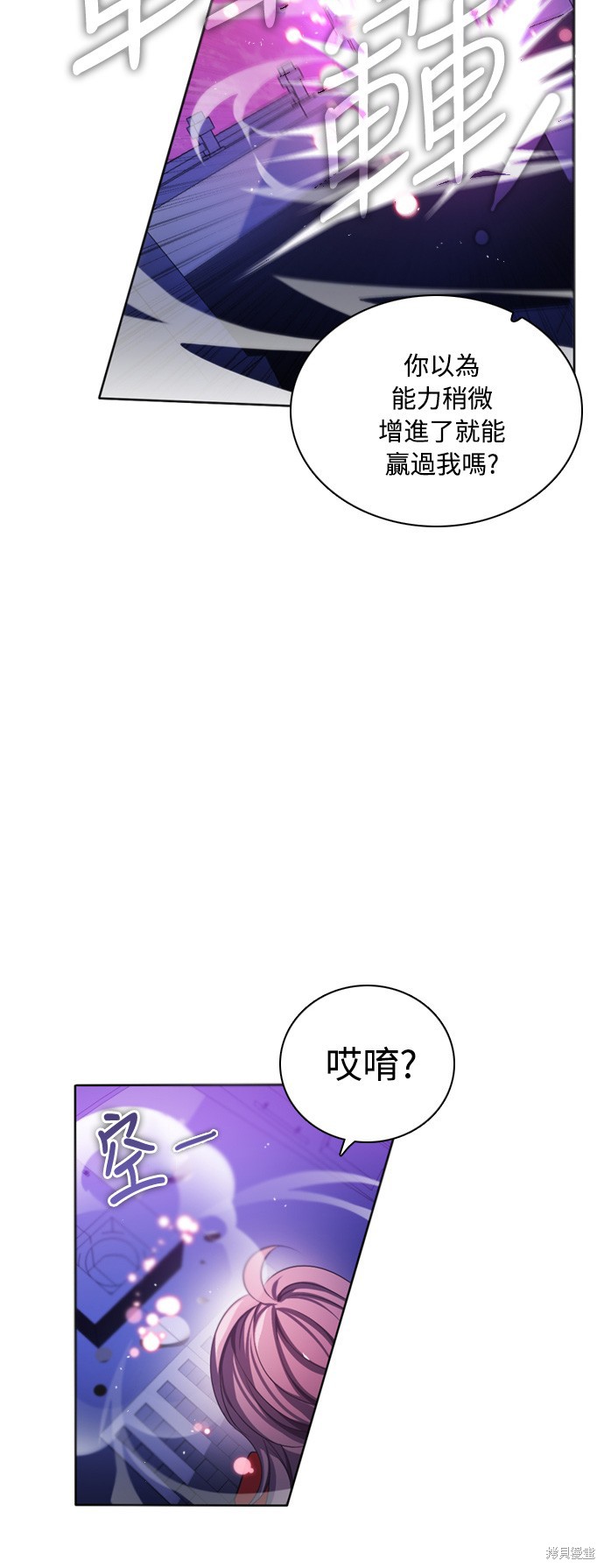 第73话50