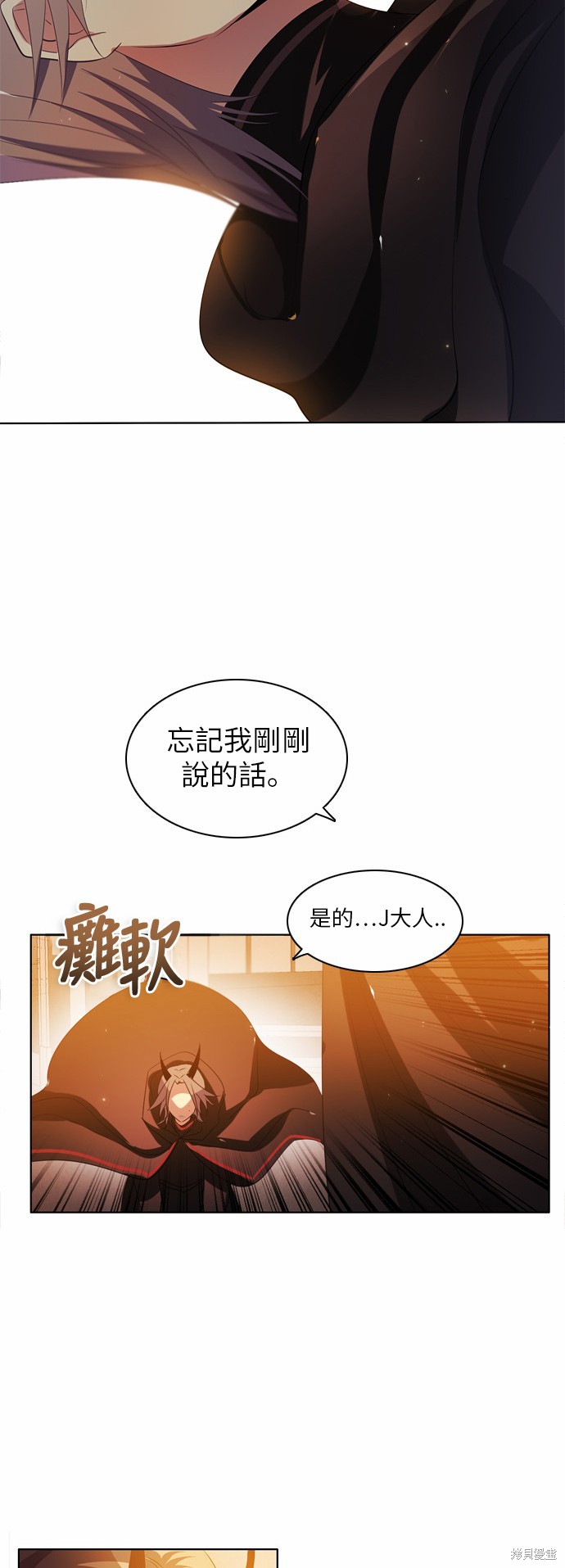 第39话70