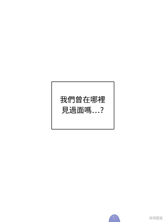 第166话73