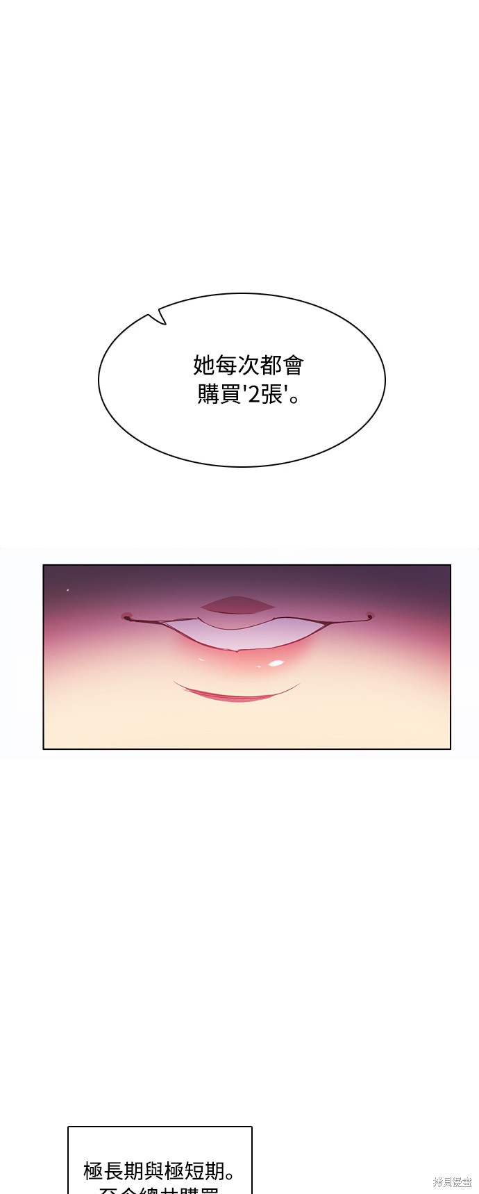 第74话13