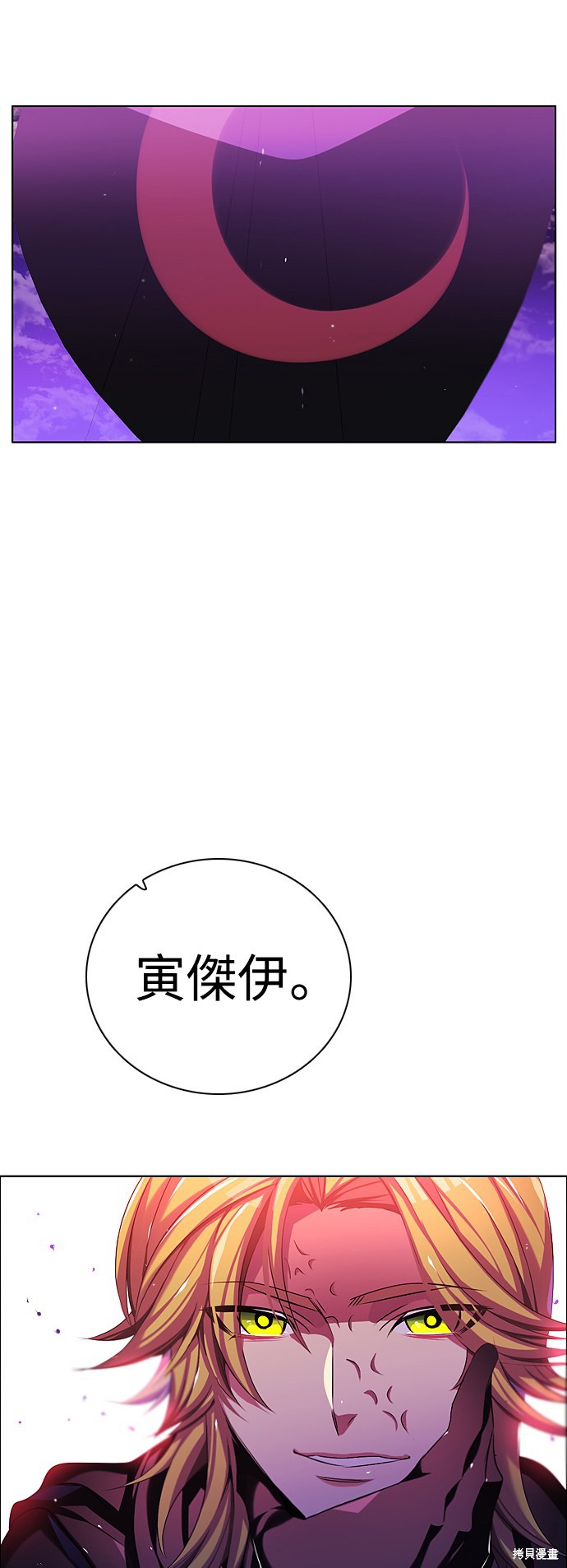 第76话10