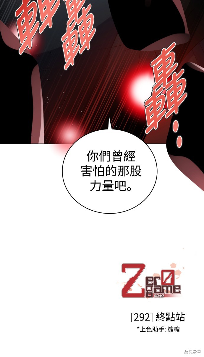 第292话89