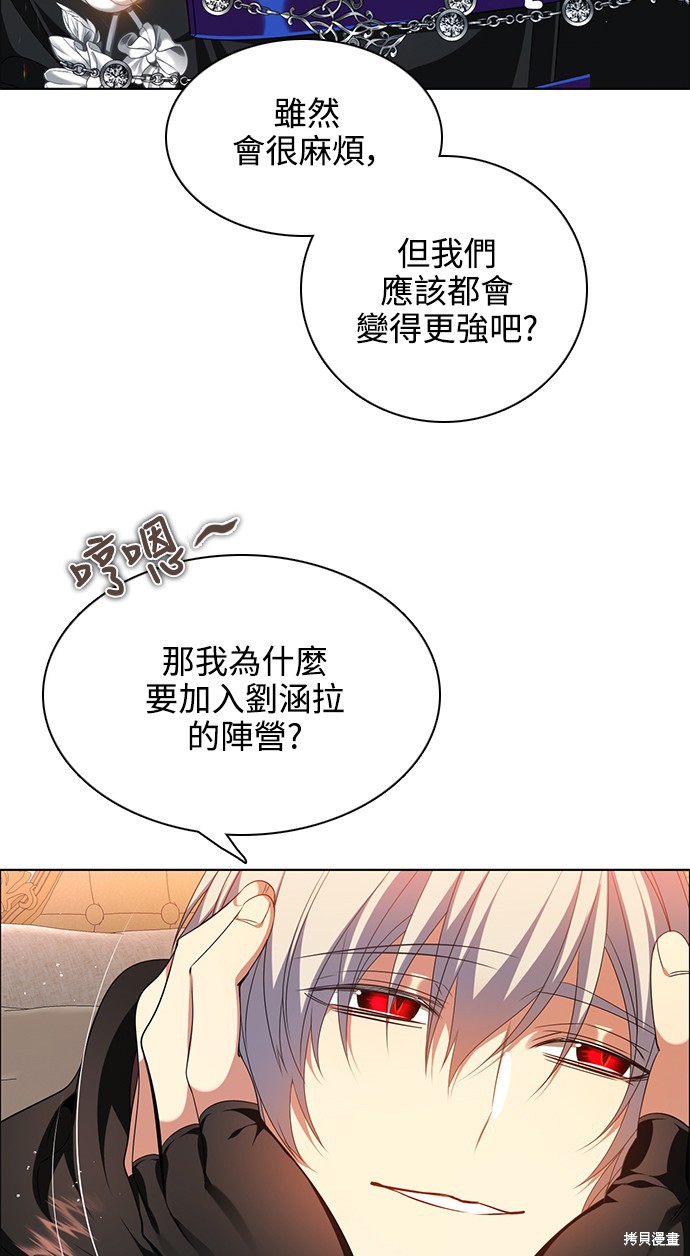 第244话69