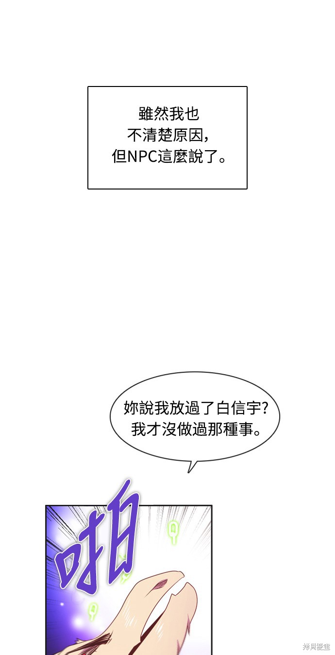 第149话28