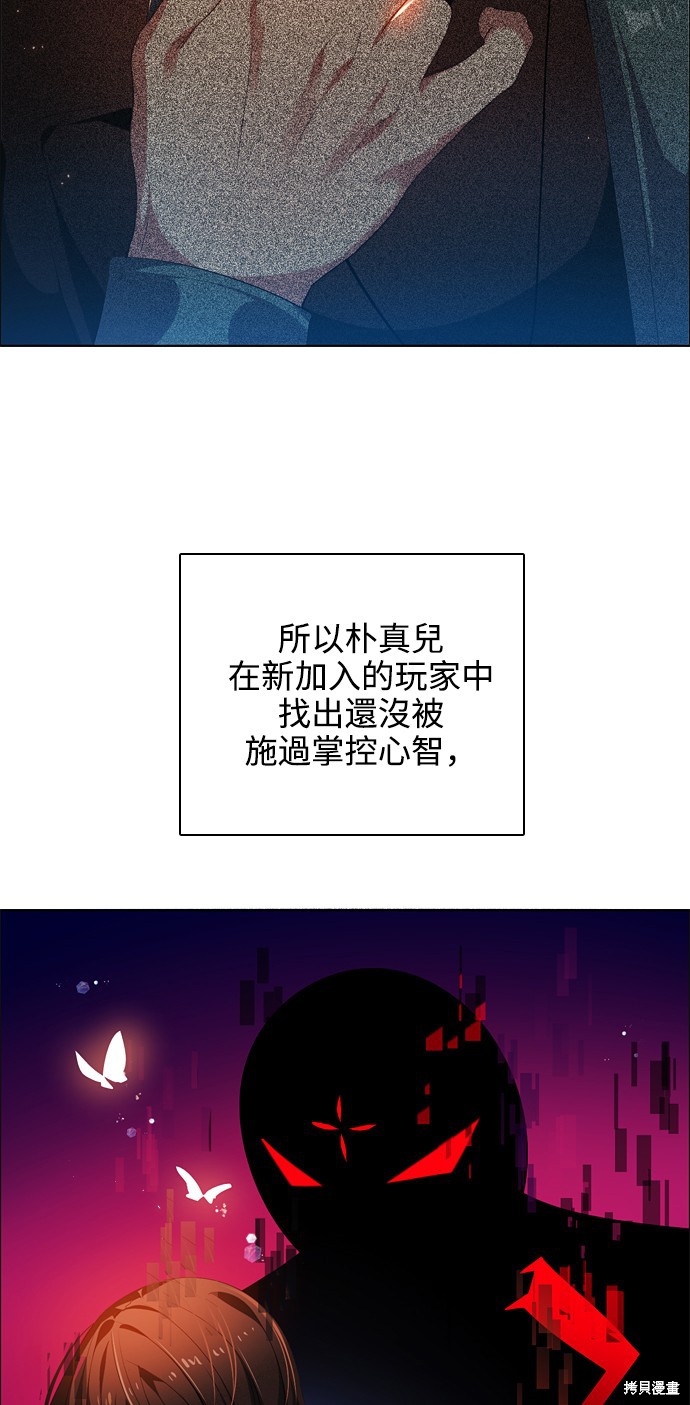 第217话37