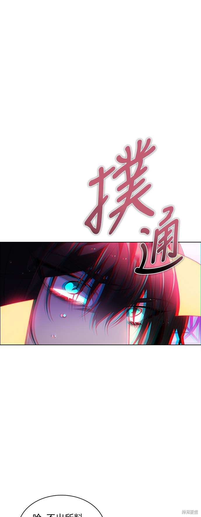 第150话19