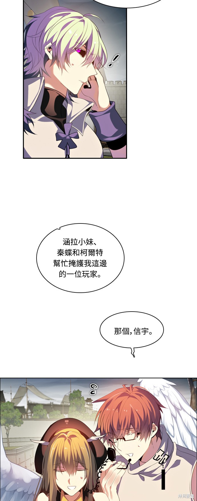 第178话26