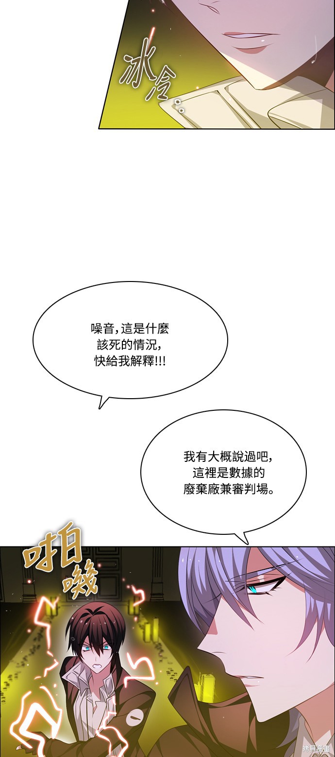 第119话69