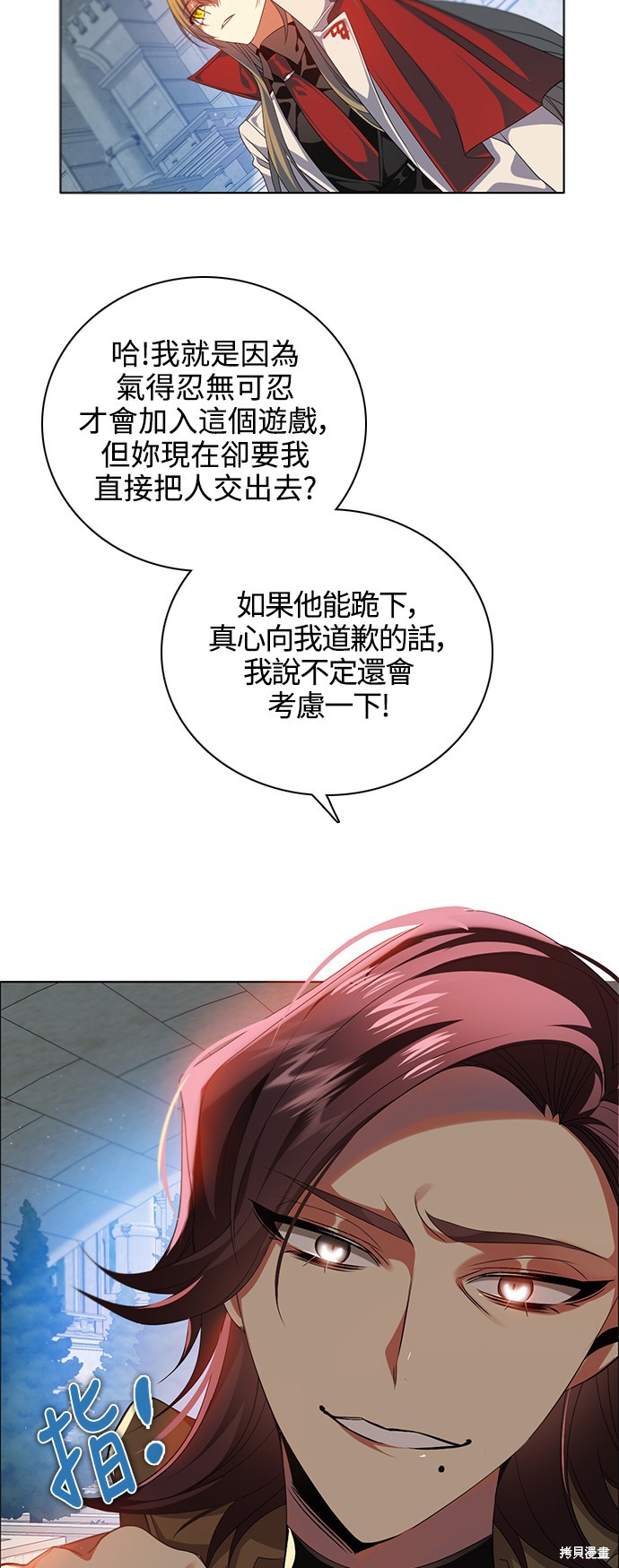 第251话39