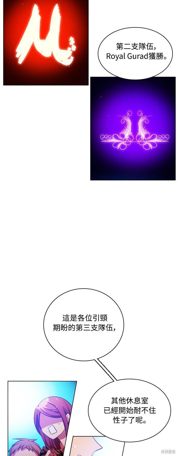 第78话54