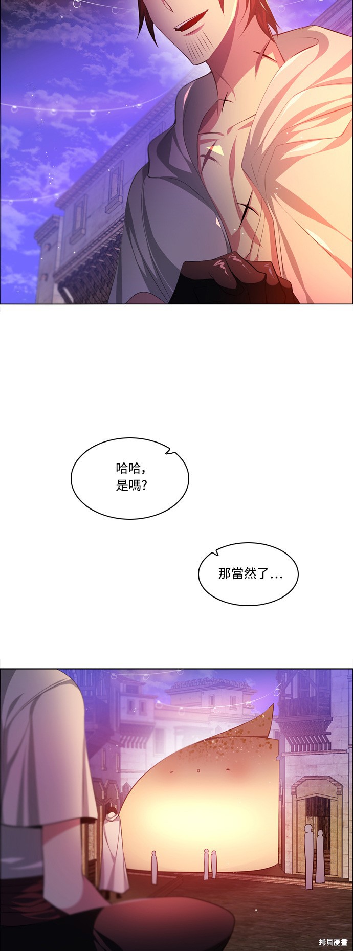 第96话27