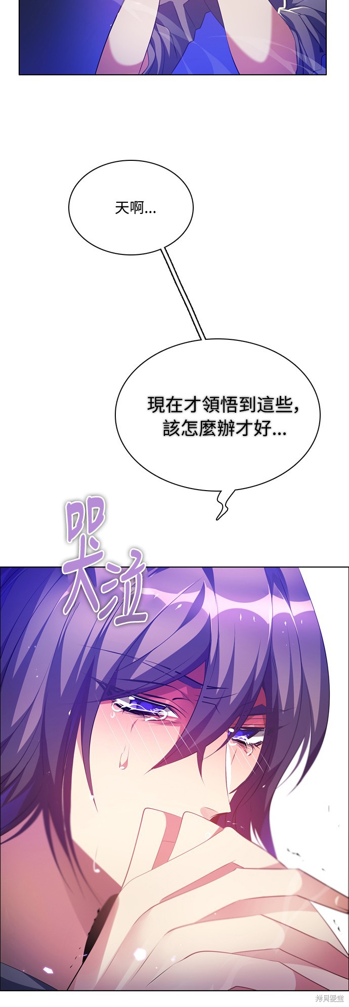 第106话49