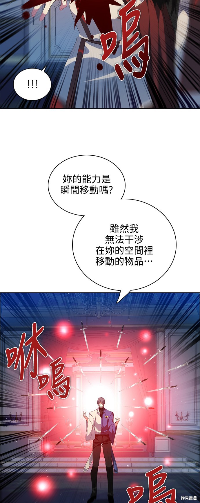 第254话2