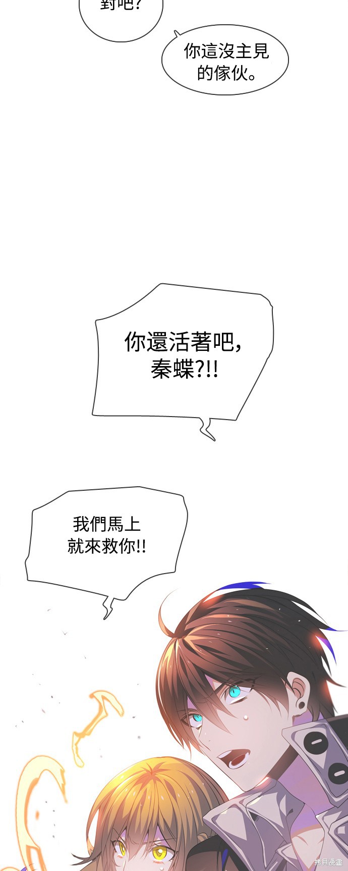 第141话17