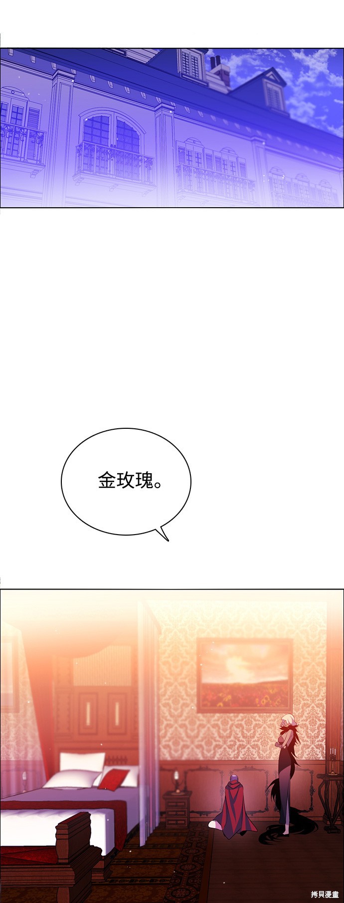 第105话58