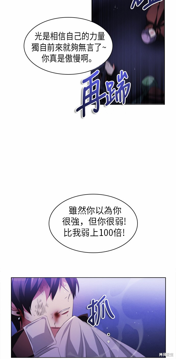 第41话72