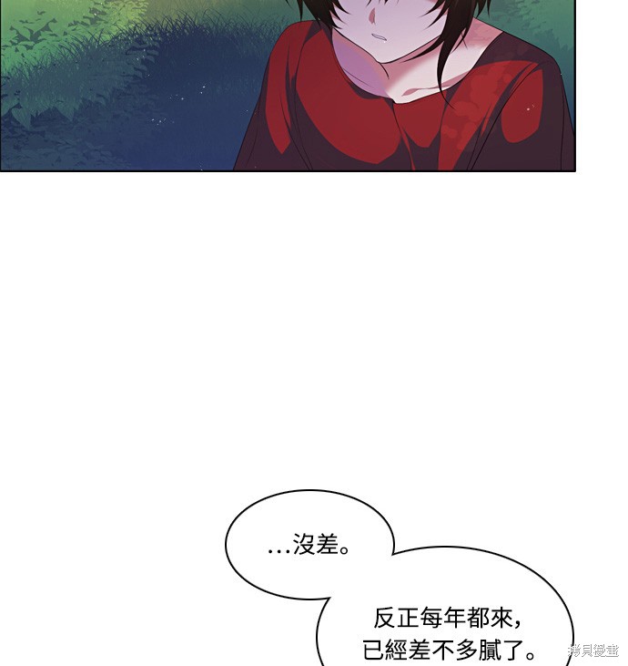 第167话20