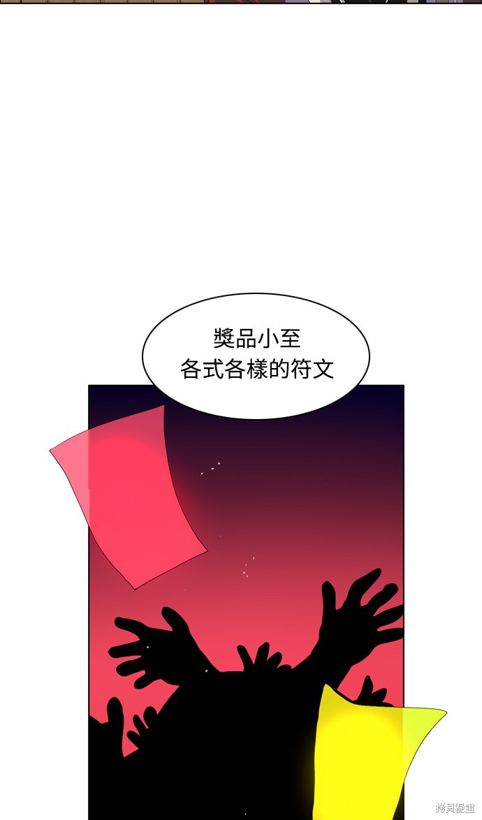 第169话44