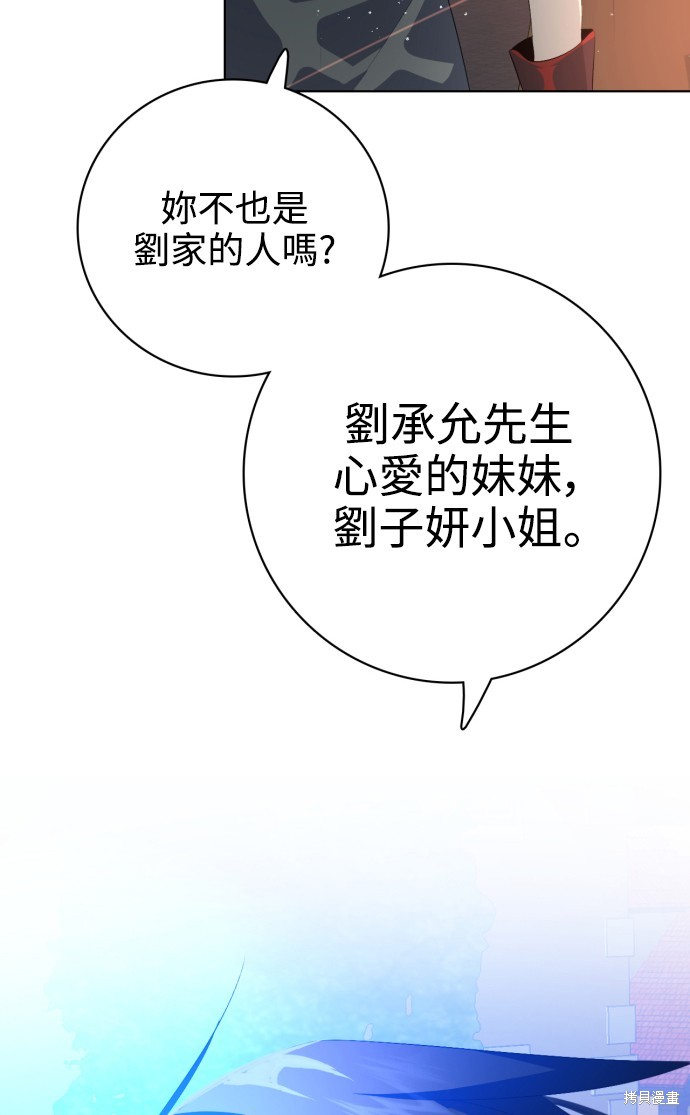 第278话85