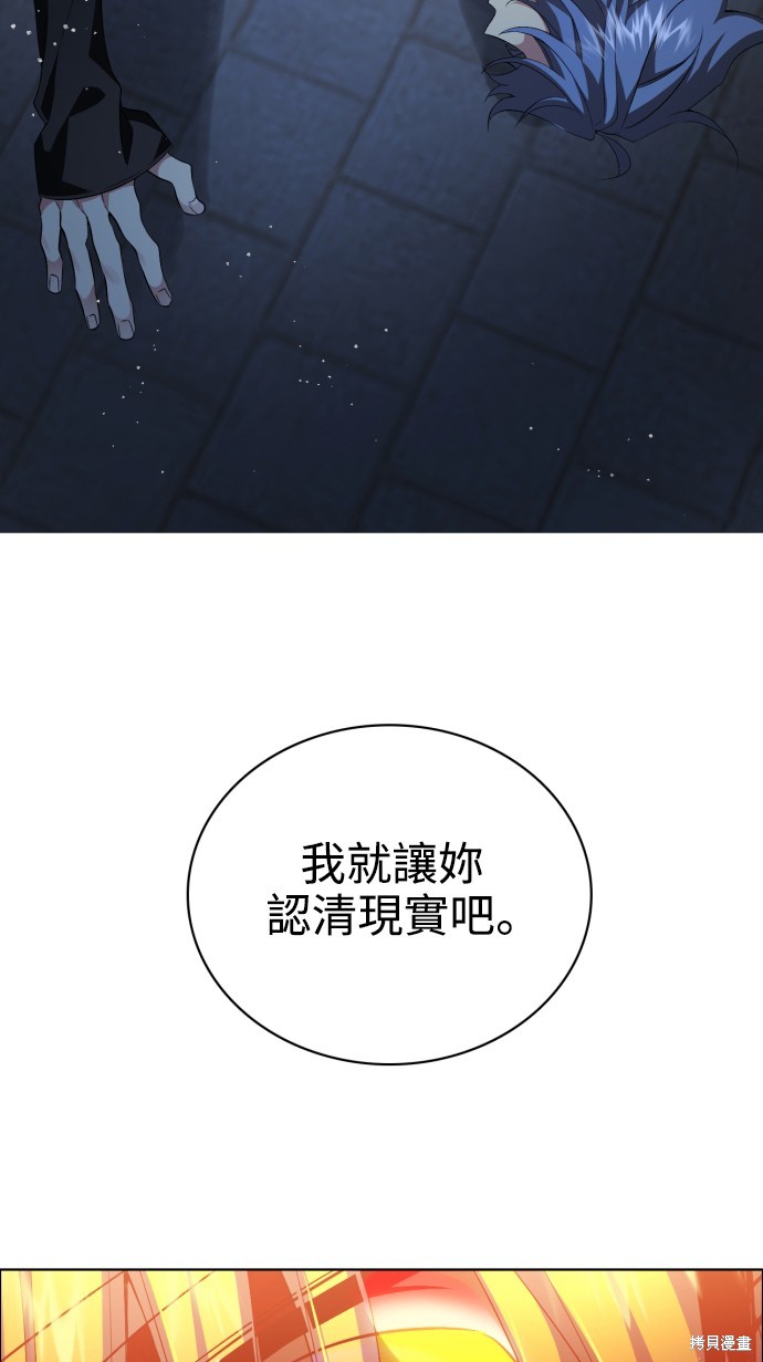 第276话14