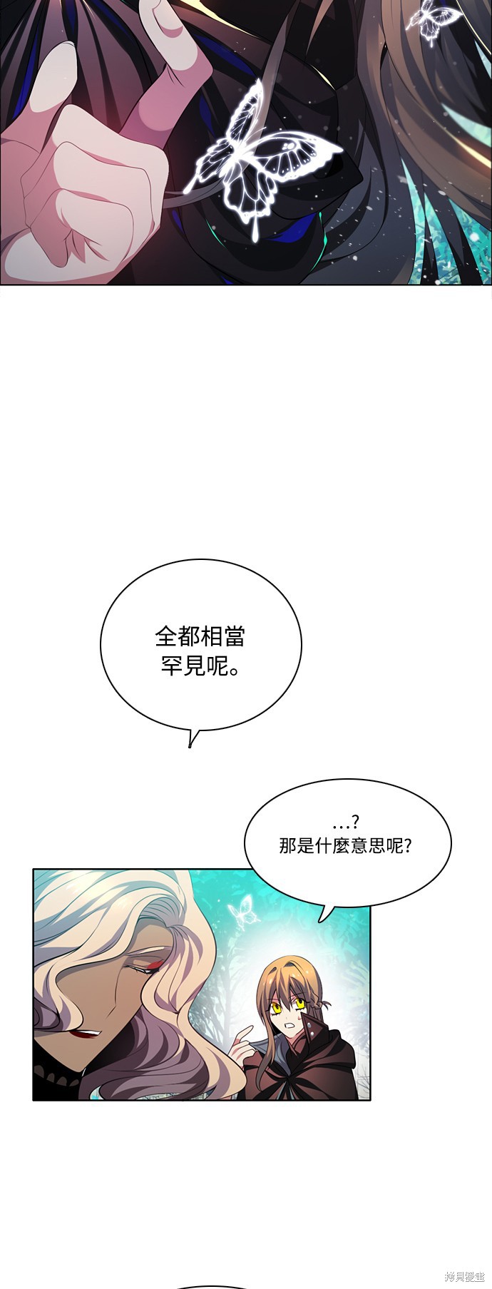 第109话40