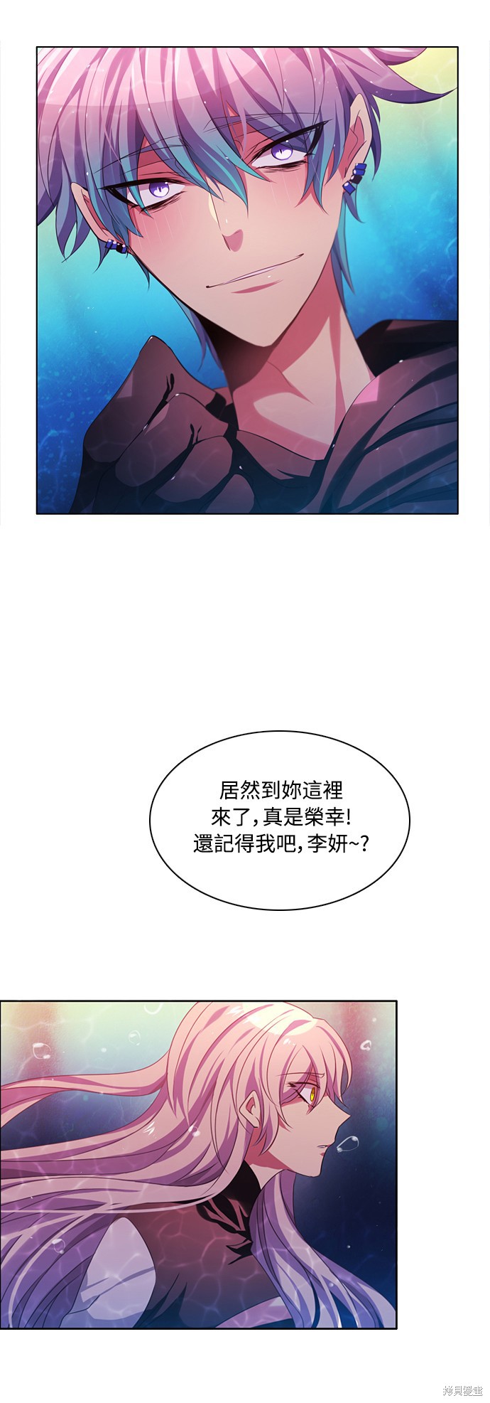 第66话13