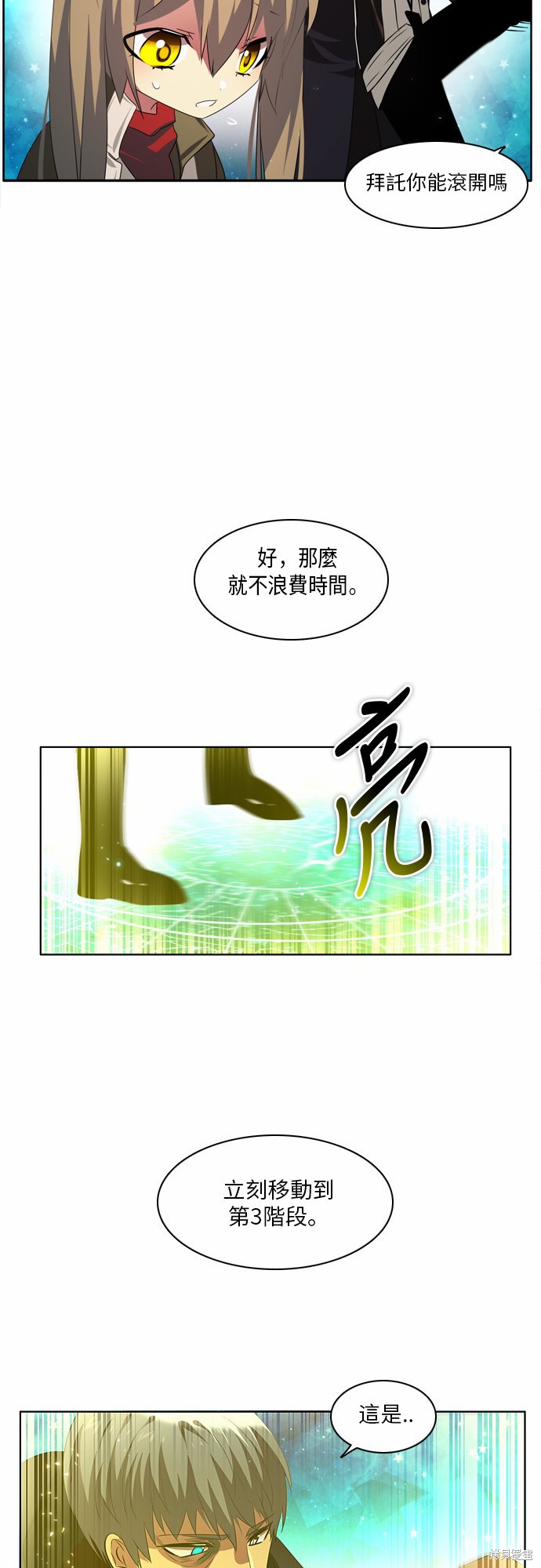 第30话42