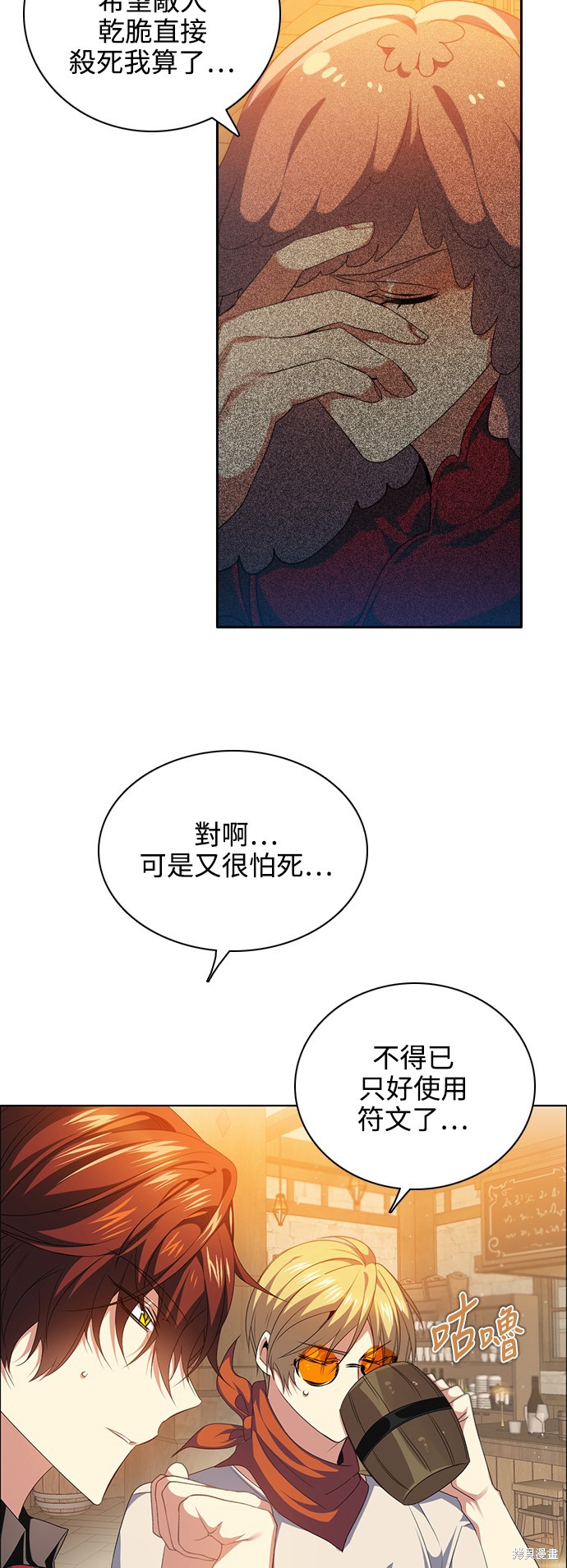 第235话5