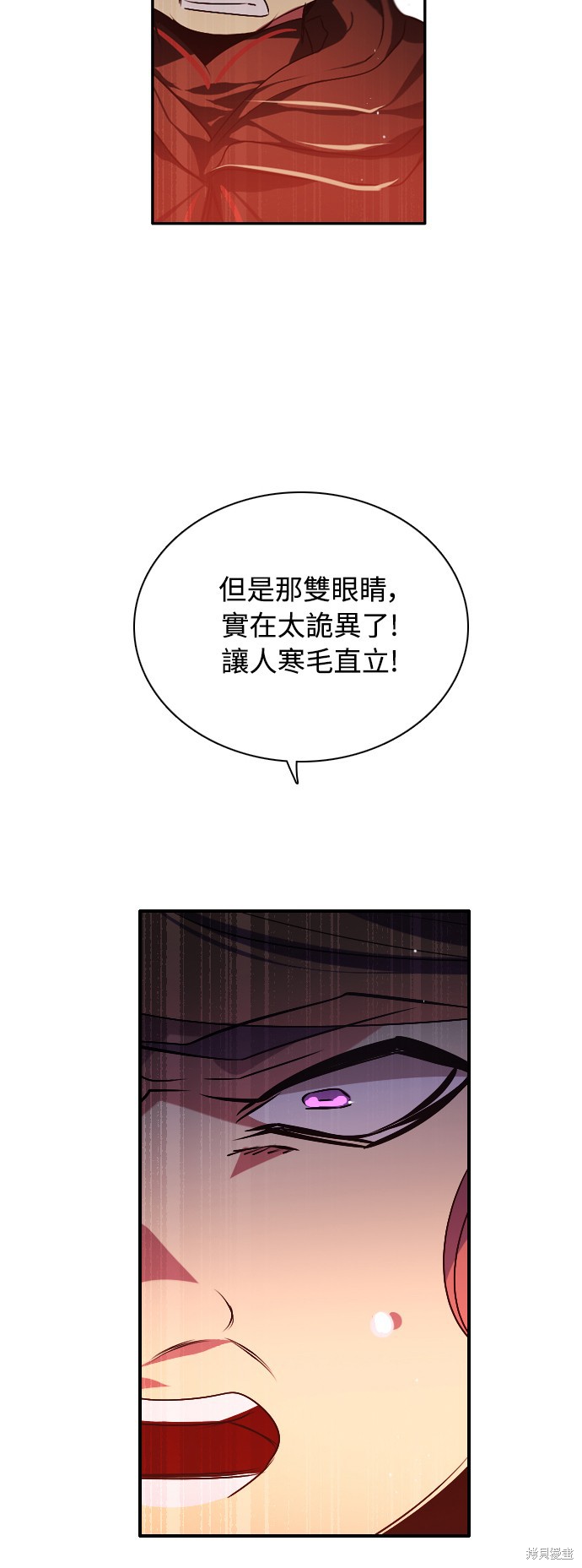 第81话11