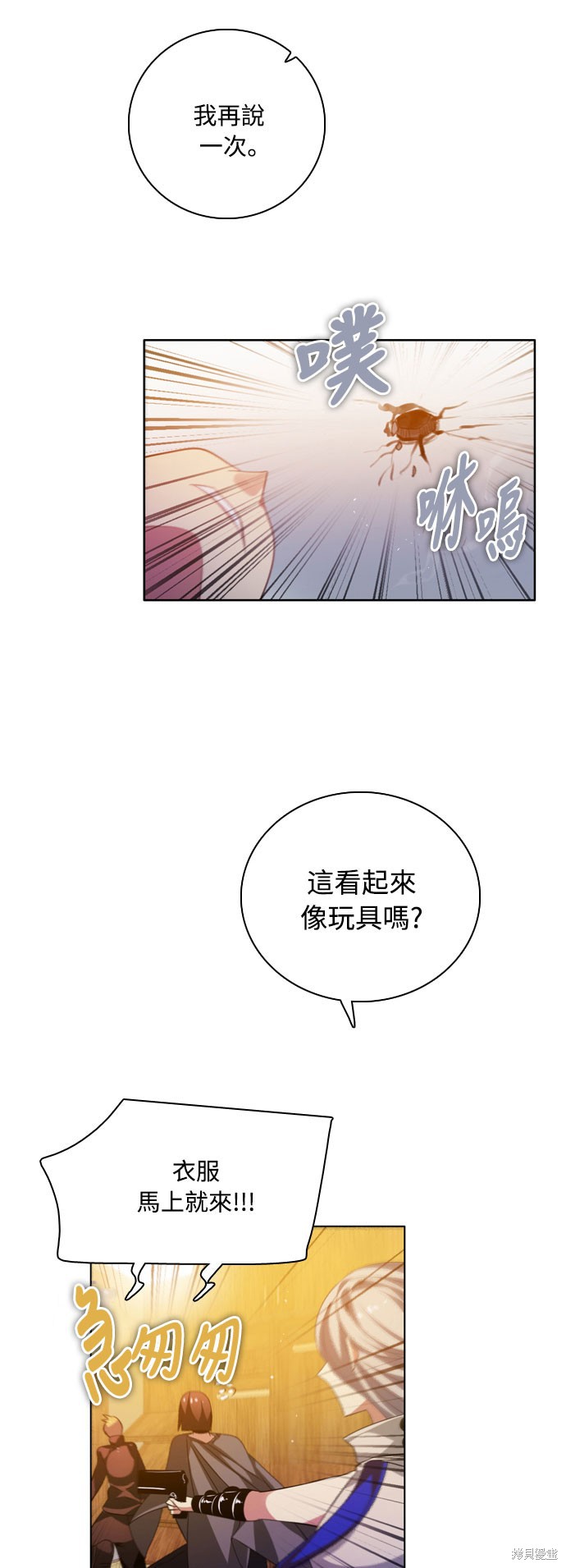 第116话20