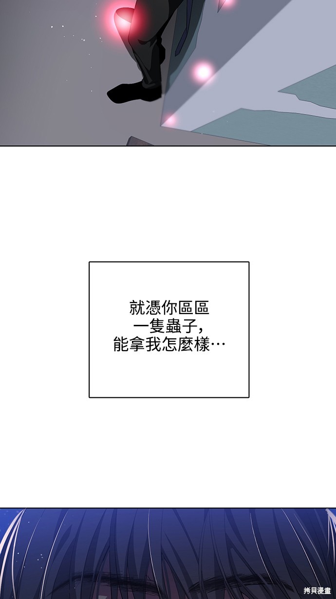 第279话77