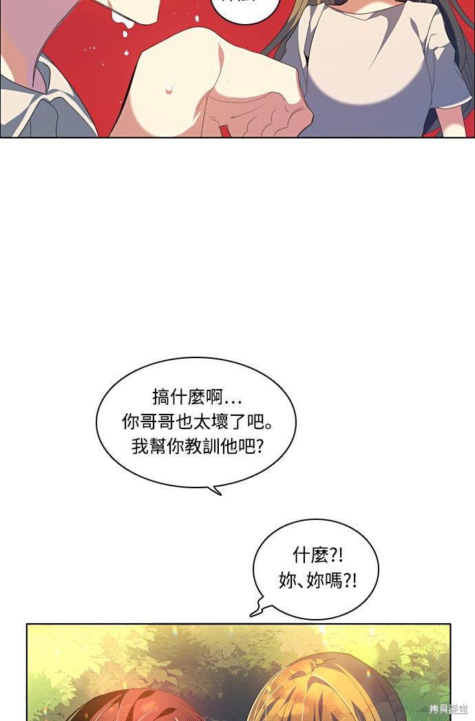 第167话8