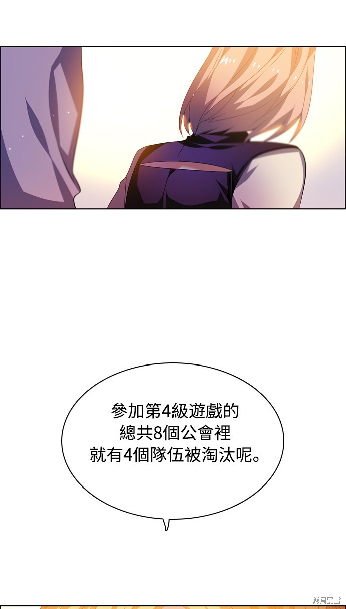 第136话81