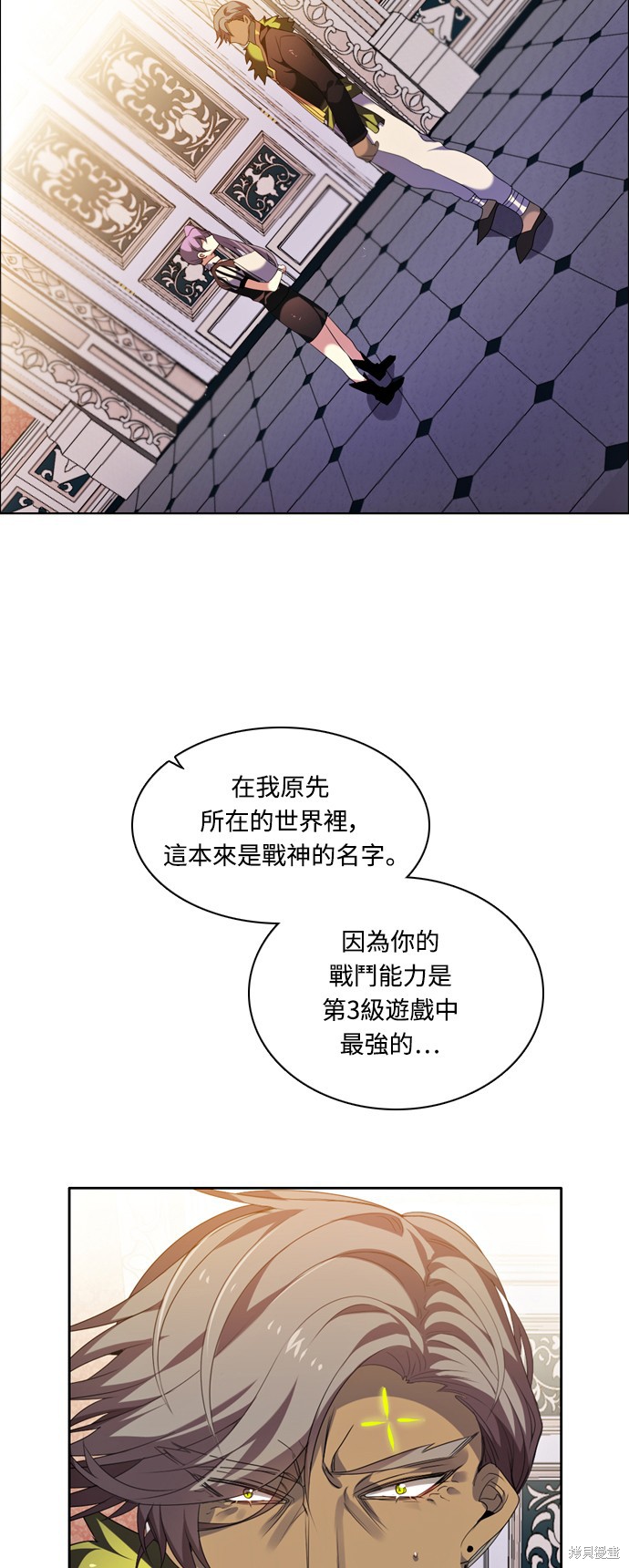 第178话2