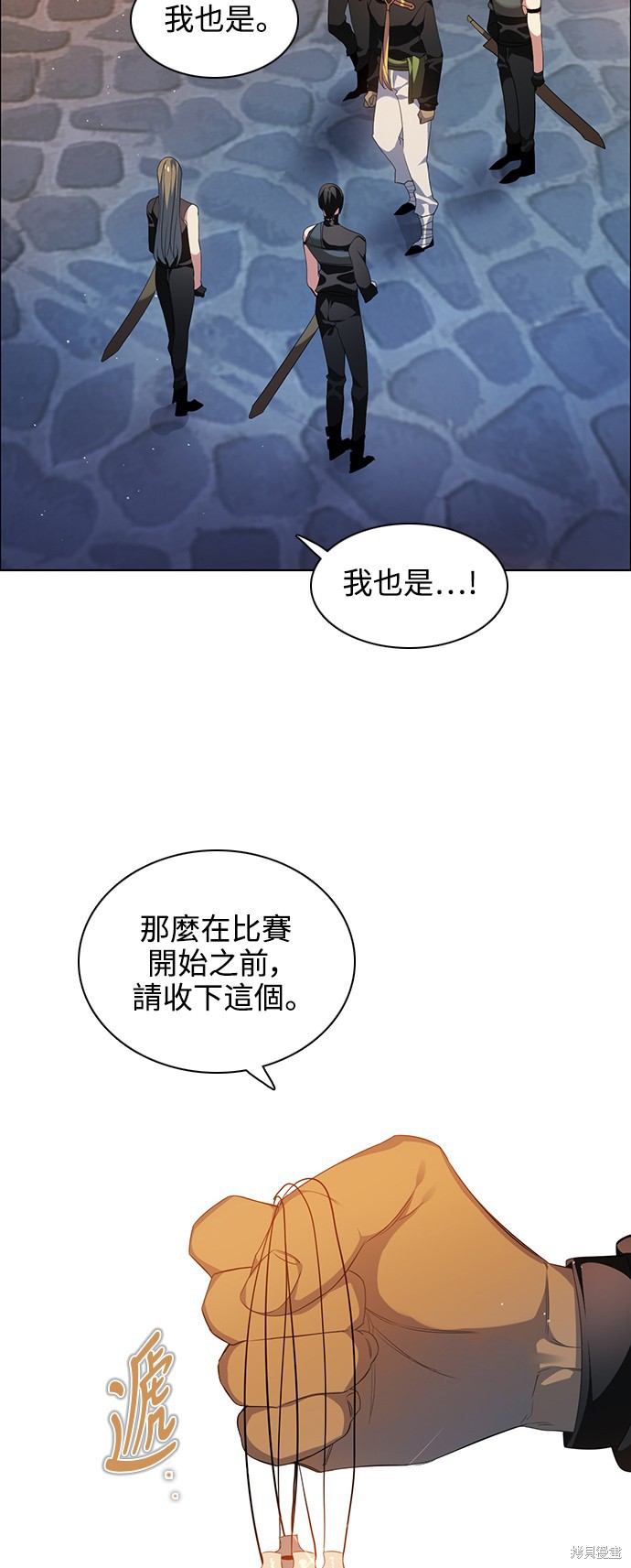 第235话33