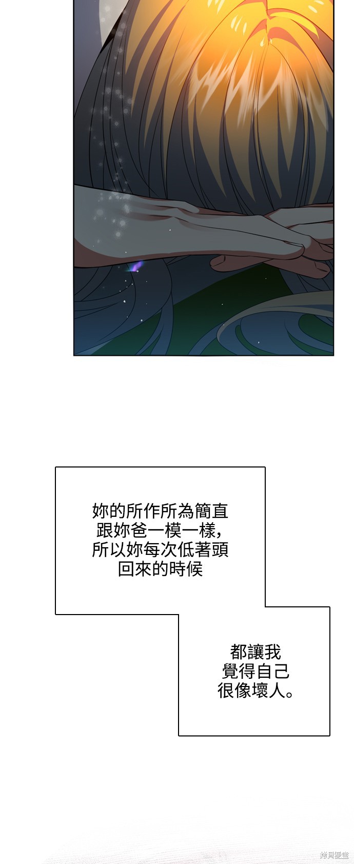 第251话48