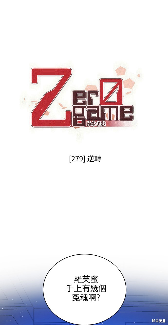 第279话0