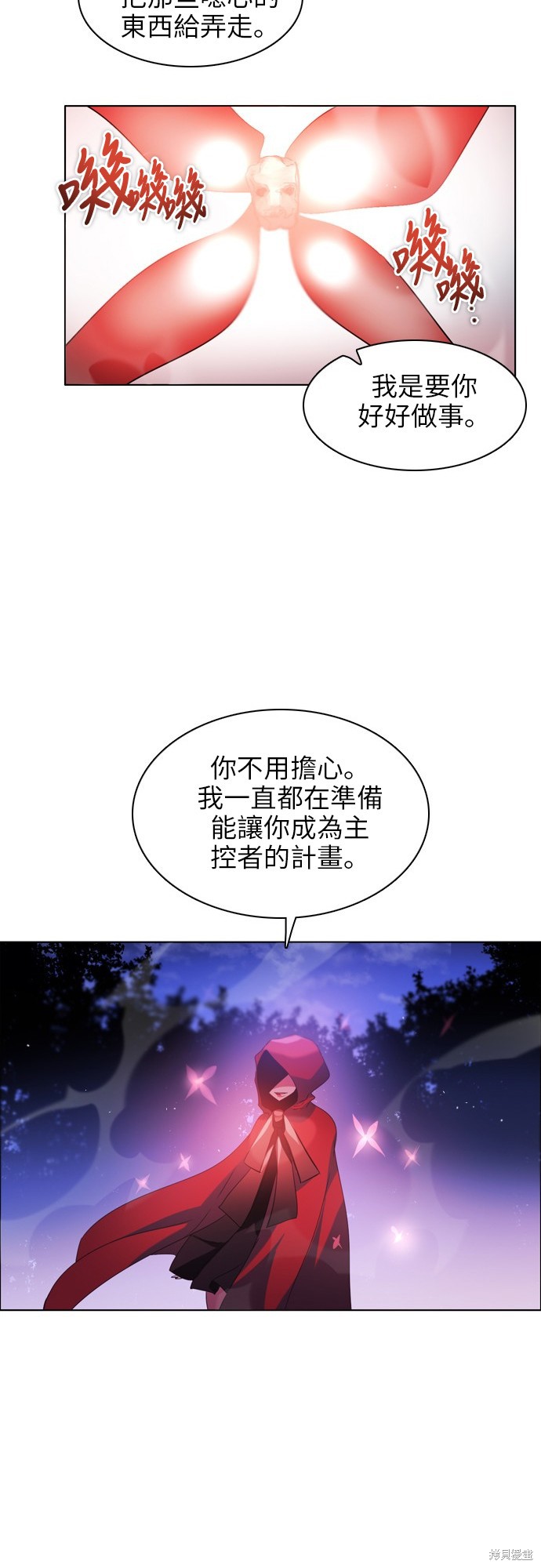 第45话28