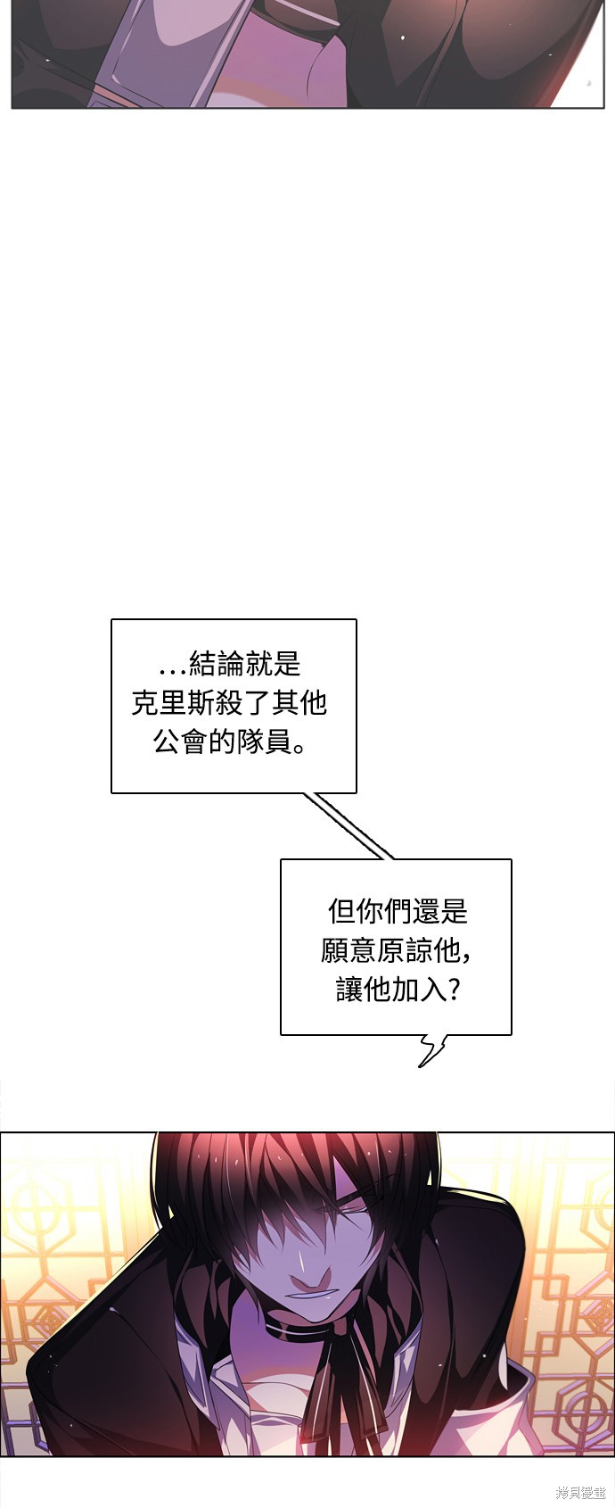 第149话44