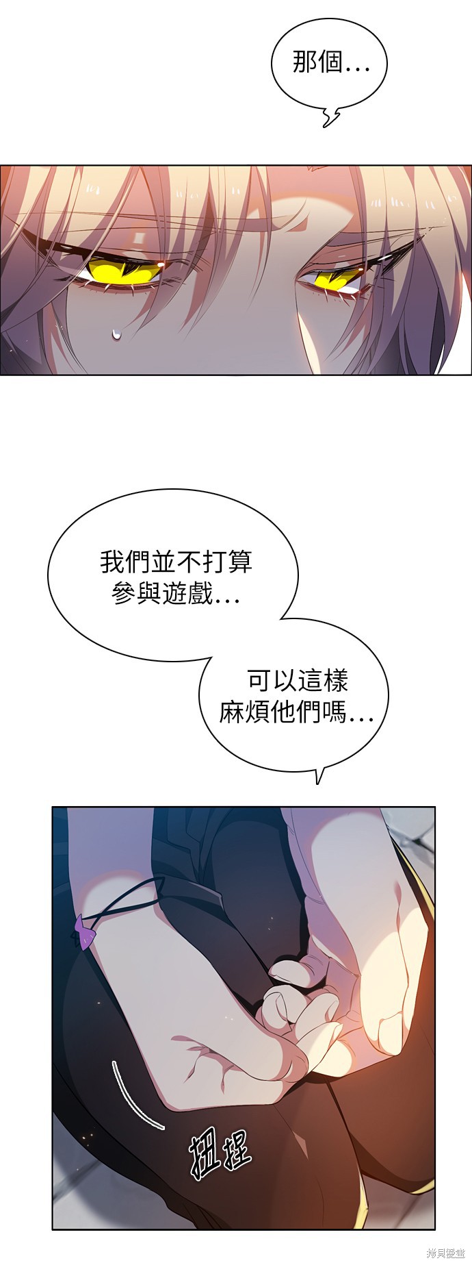 第205话41