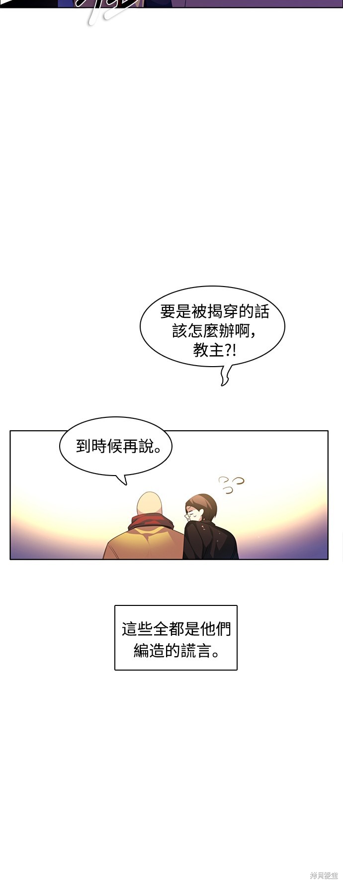 第159话22