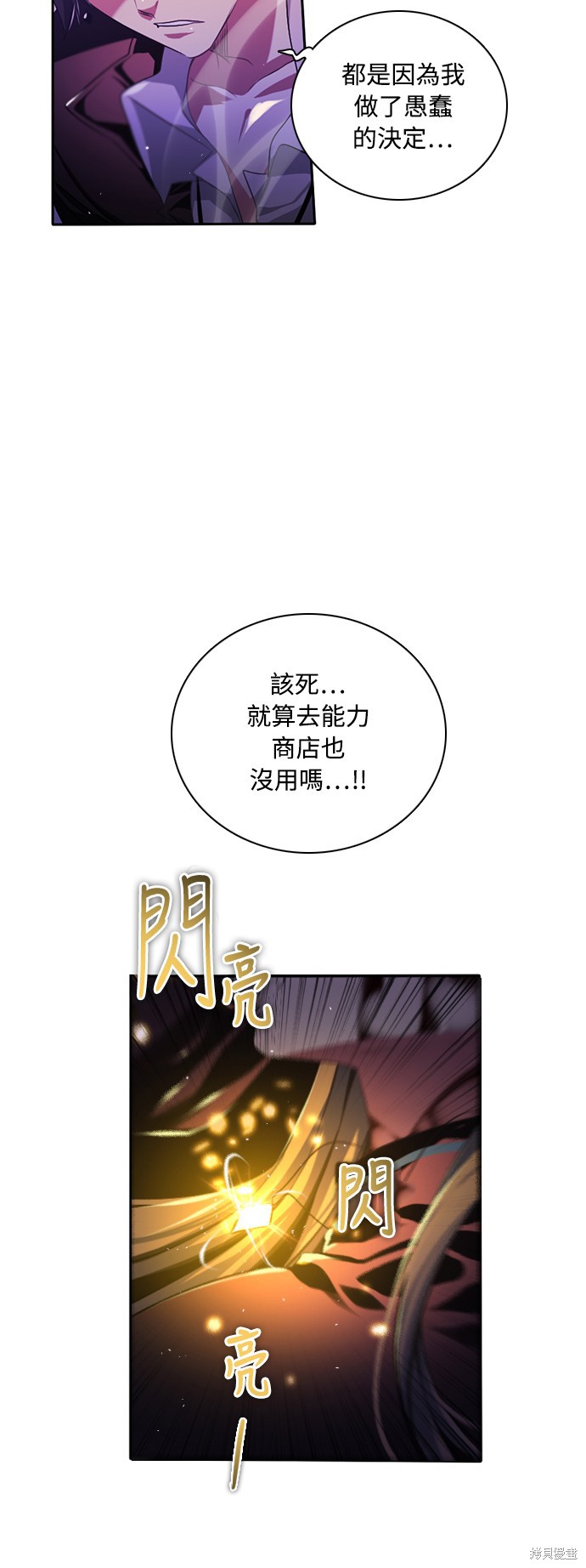 第75话9