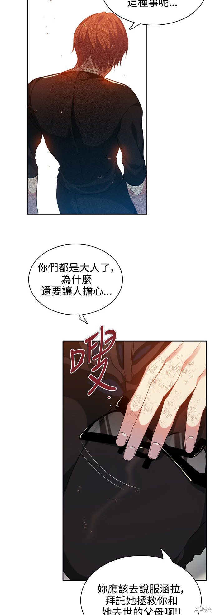 第210话45