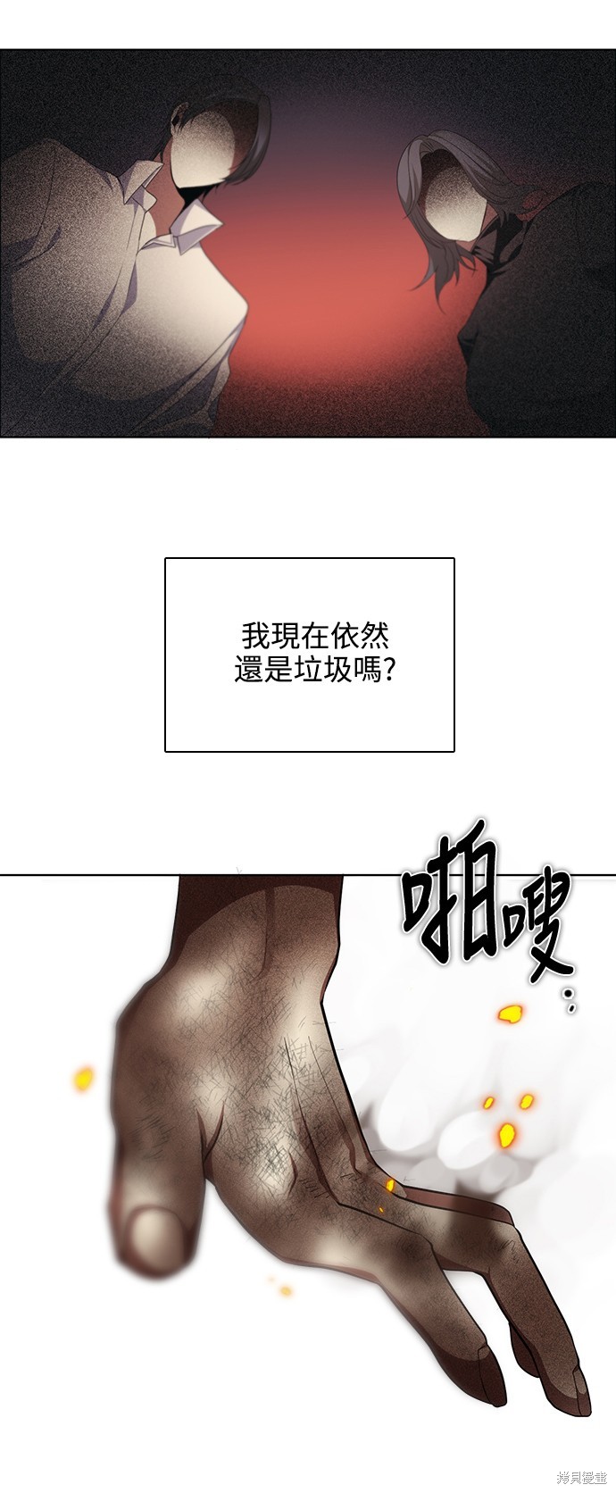 第269话52