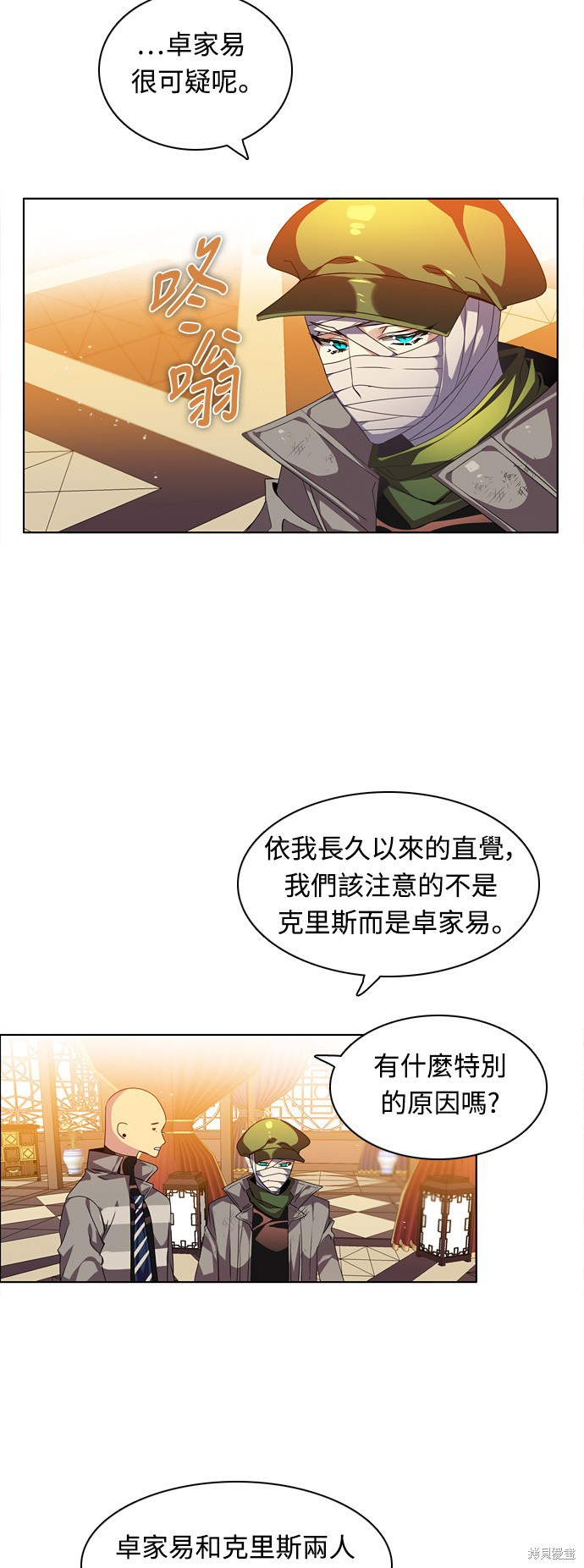 第146话30