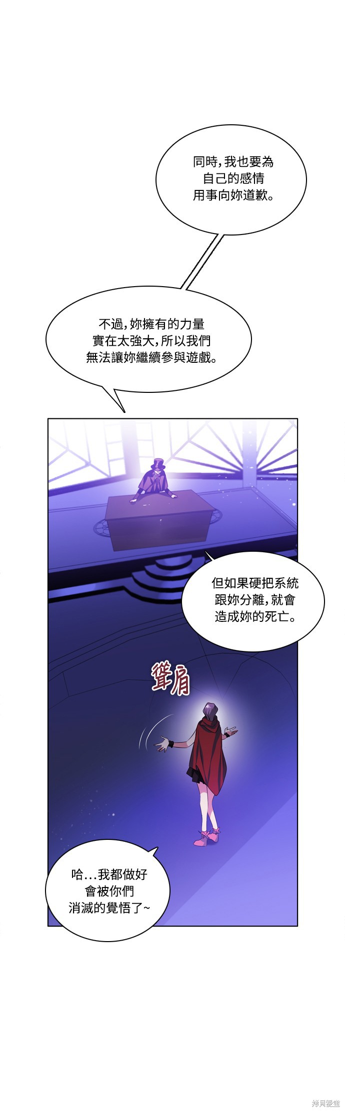 第91话5