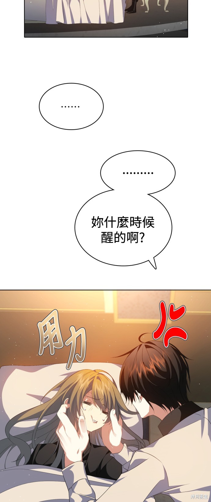 第291话52